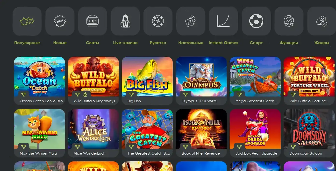 адаптив слота через планшет